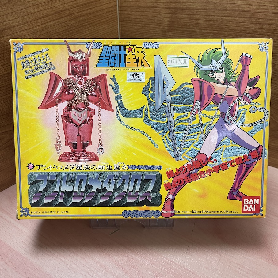 Bandai Andromeda Shun V Vintage Anime Japan Geek And Games